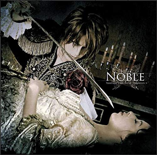 Holy Grail （DVD付き初回盤） / Versailles - vkdb.jp